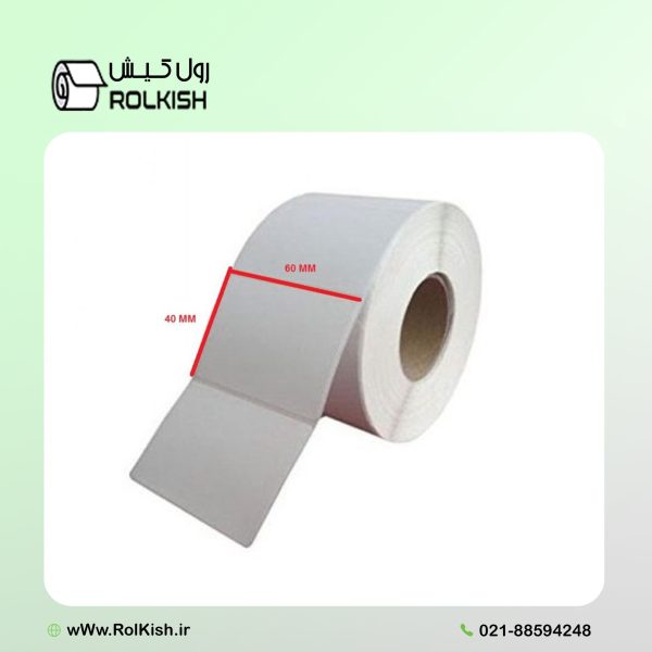 لیبل پرینتر