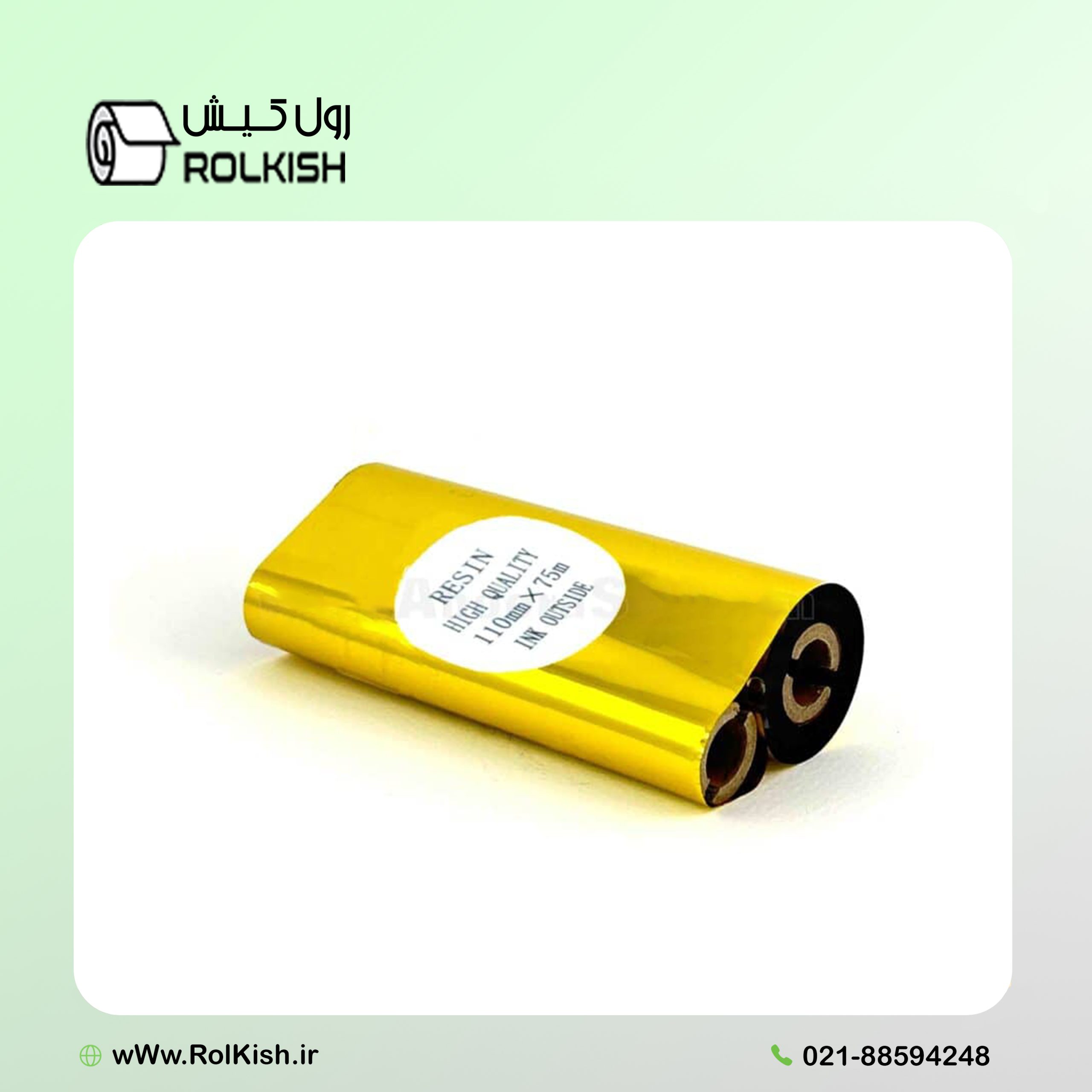 مقوا
