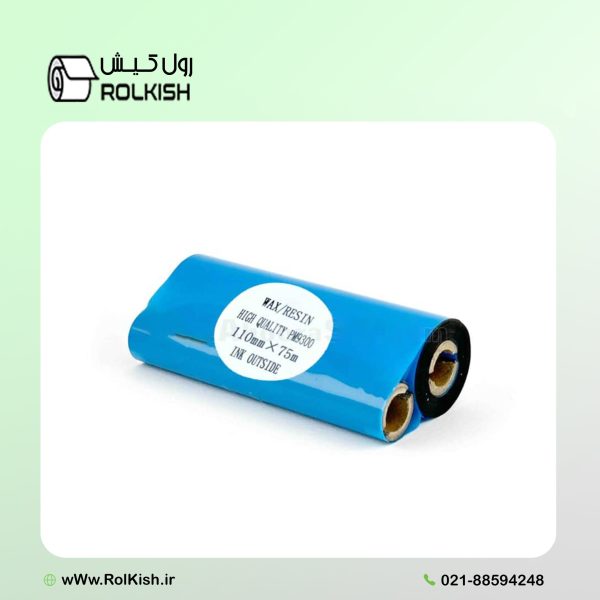 لیبل پرینتر