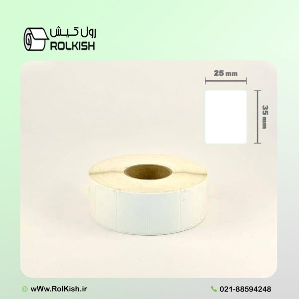 لیبل پی وی سی