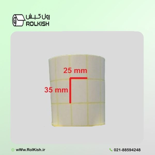 کاغذ فیش پرینتر