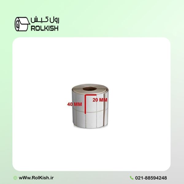 لیبل پرینتر