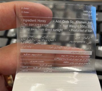 لیبل شفاف یا شیشه‌ای