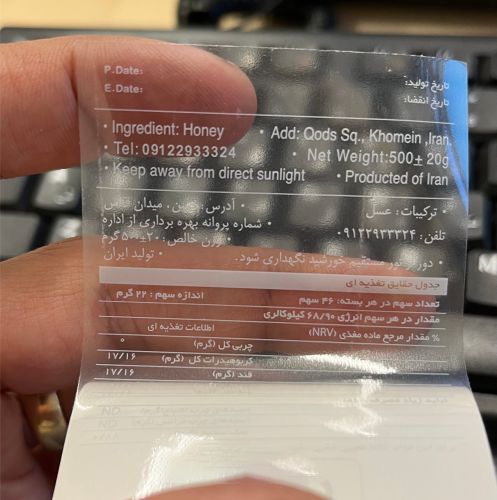 لیبل شفاف یا شیشه‌ای